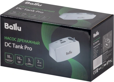 Насос дренажный Ballu CondiPump DC Tank Pro (моноблочный, 18 л/ч)